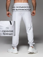 Брюки спортивные джоггеры