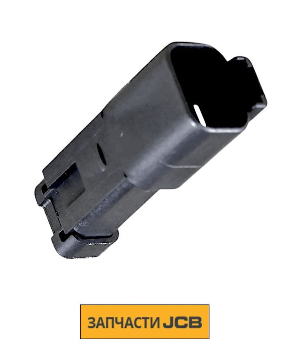 Штекер JCB 332/C4758
