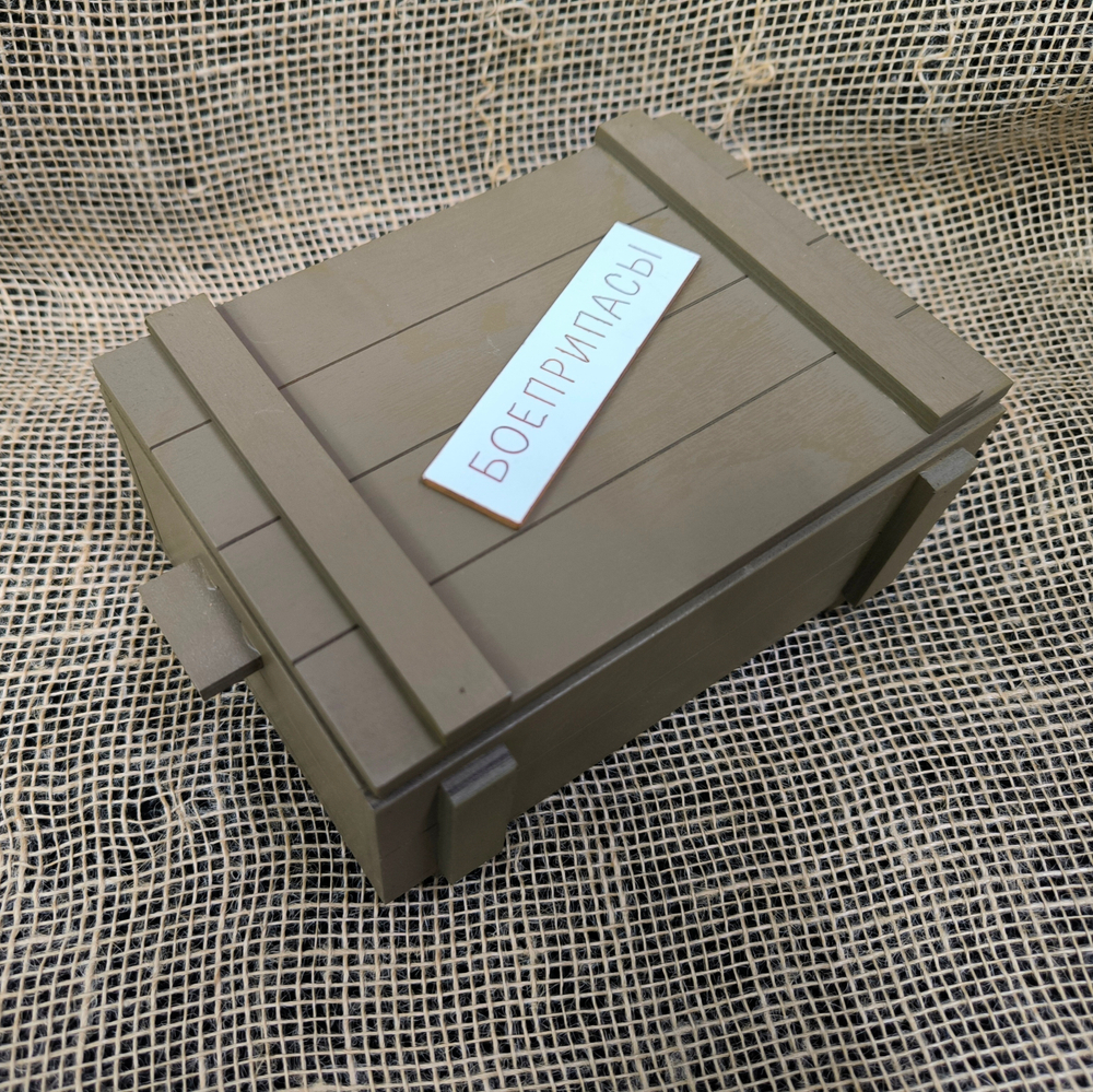 Сувенир шкатулка "Боеприпасы" (внутри стопки)