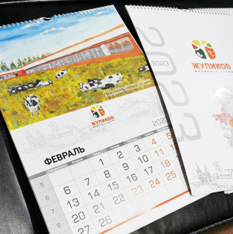 Календарь для молочной фермы Жупиков с детскими рисунками