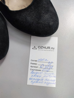 Туфли Ria Rosa кожаные 38 размер