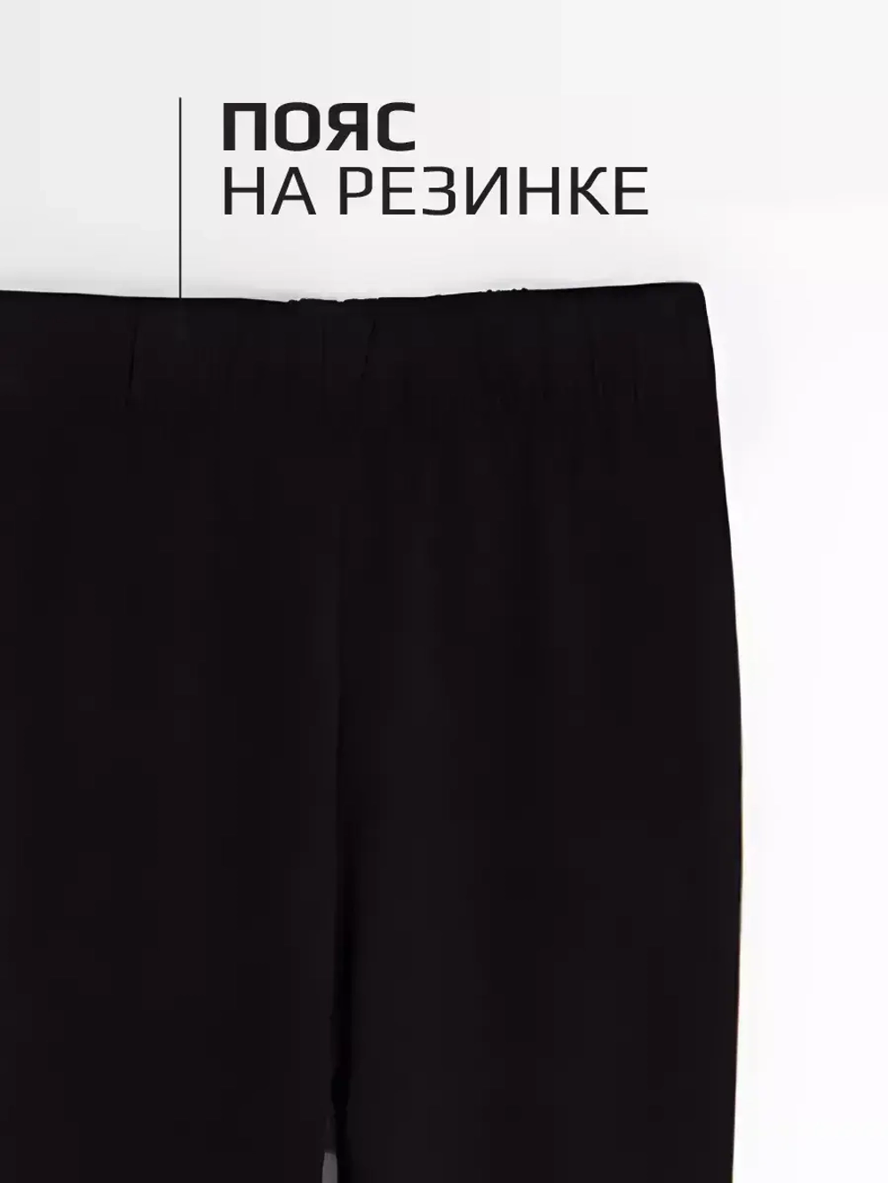 Лосины детские на гимнастику эластичные