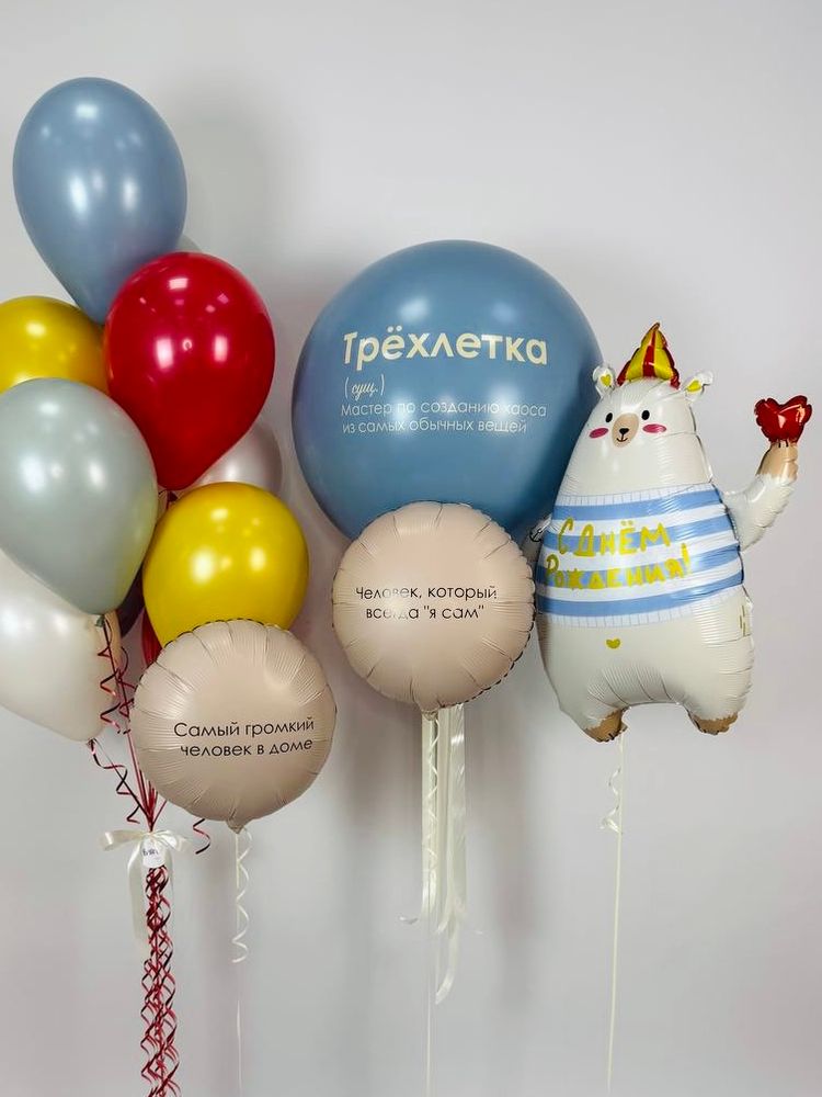 Детский набор #119