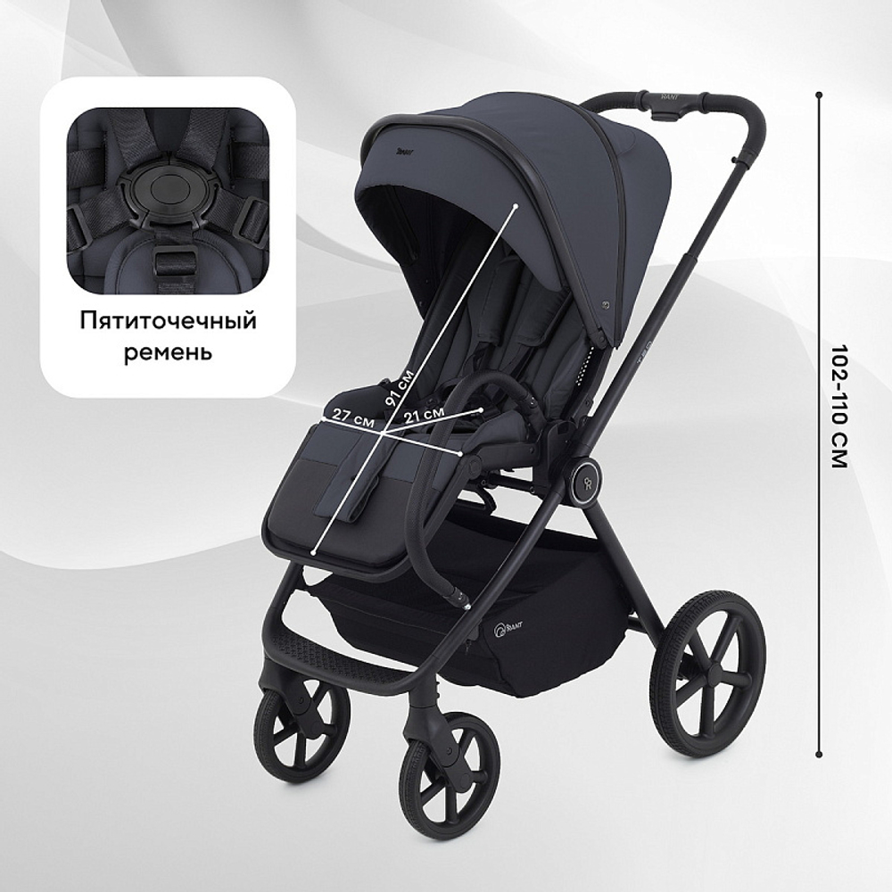 Детская коляска Rant Teo 3 в 1 Graphite