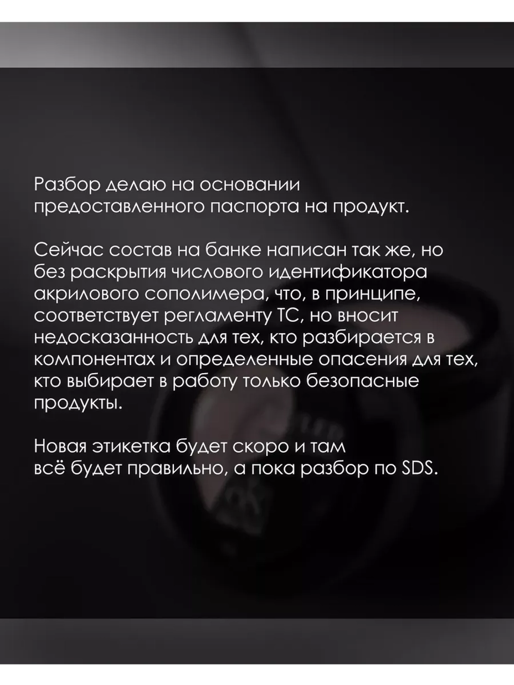 Гель для наращивания и моделирования ногтей с шиммером