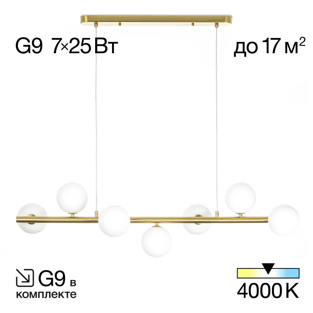 Citilux Рунд CL205270N Люстра подвесная на штанге