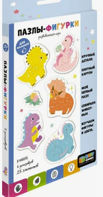 Baby Games. Пазлы-фигурки. Динозаврики (Оригами)