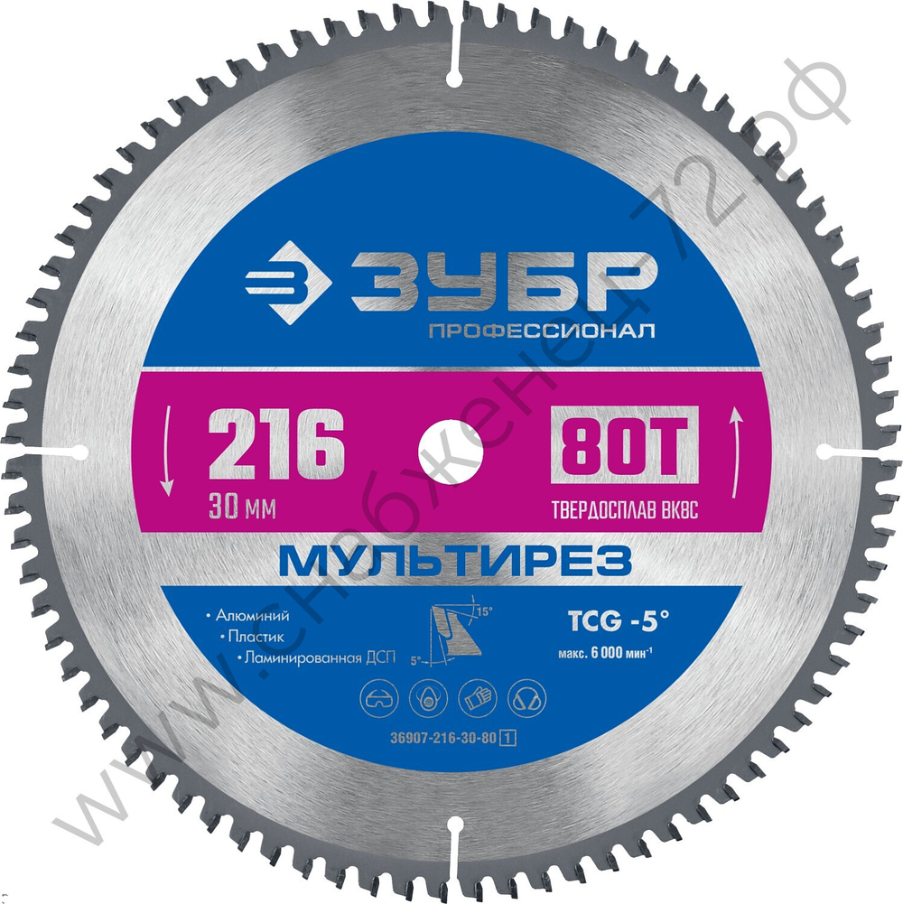 ЗУБР Мультирез 216 x 30мм 80Т, диск пильный по алюминию