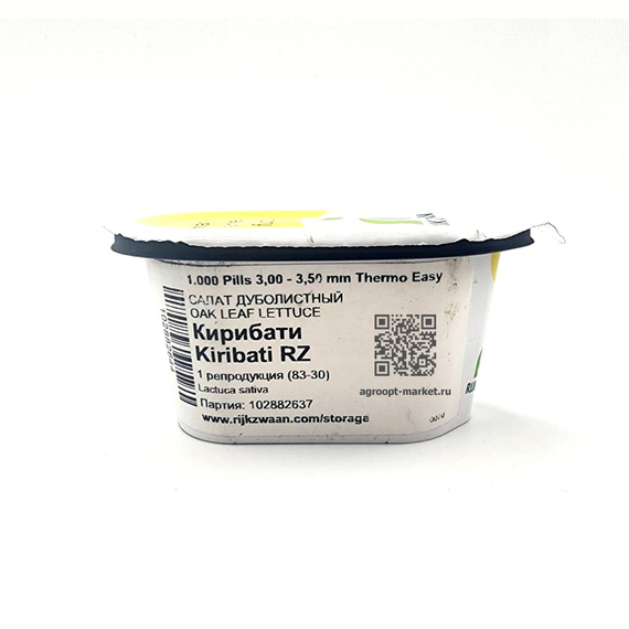 Кирибати семена салата дуболистного (Rijk Zwaan / Райк Цваан) – фото 15