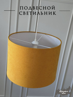 Светильник потолочный подвесной, абажур потолочный, цвет Черный с золотым E27