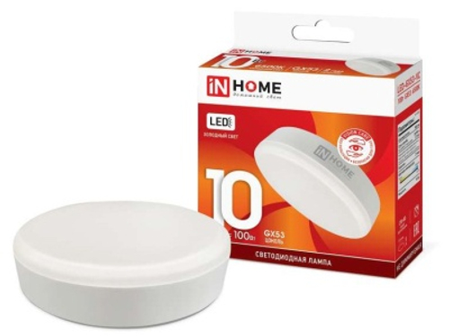 Лампа светодиодная IN HOME LED 10W GX53-VC 6500K 230V 800Лм