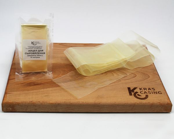 Проницаемая оболочка Айцел для сыровяления (диаметр 35 мм.) - 10 метров