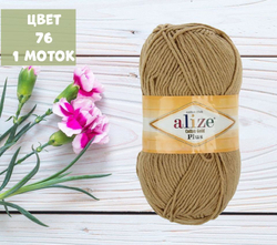 Cotton gold plus (alize)