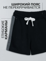 Спортивный костюм для мальчика с шортами в школу