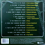 Сборник / Лучшие Саундтреки Голливуда (8CD)