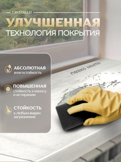 Подоконник Кристаллит белый дуб глянцевый