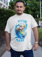 Футболка на рыбалку