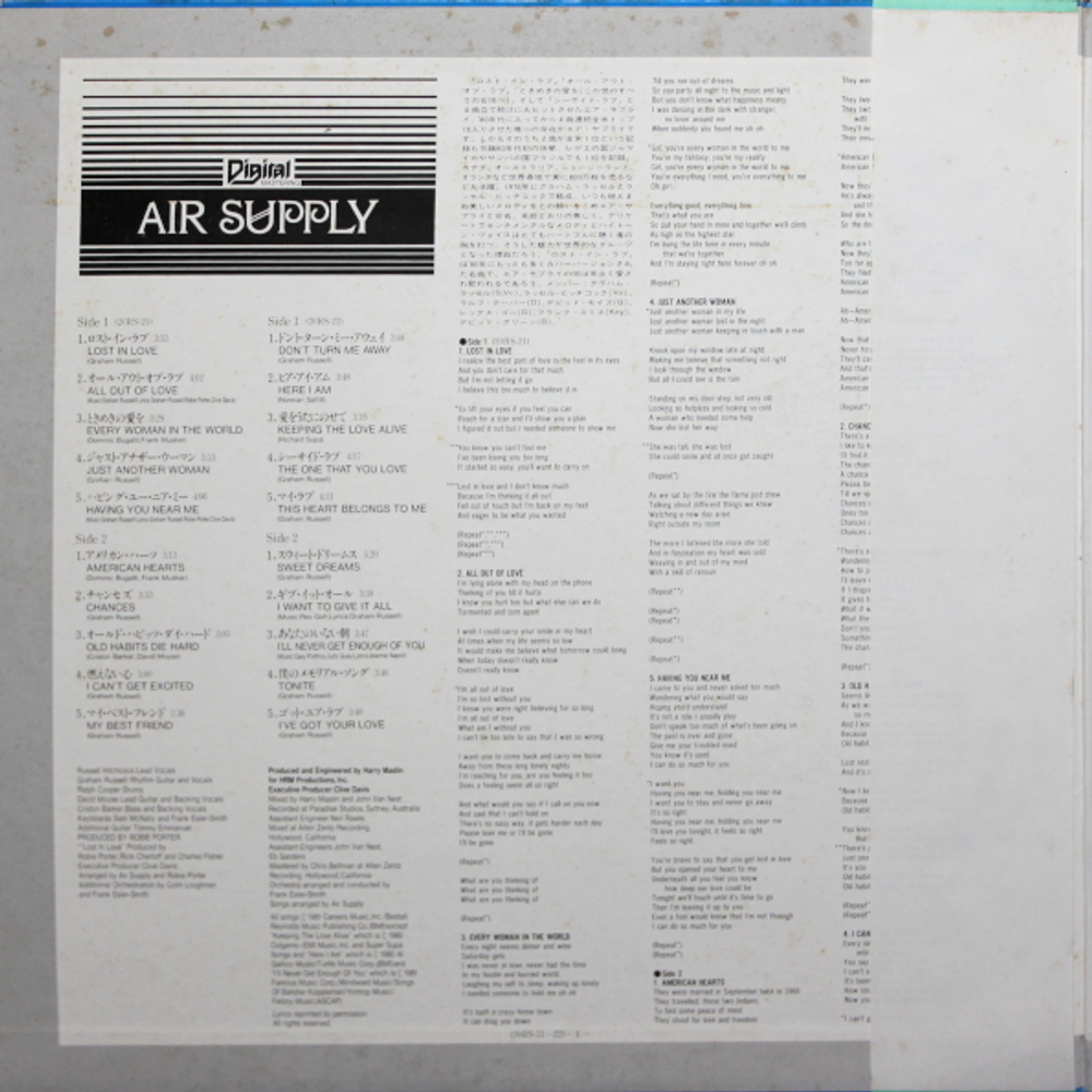 Air Supply / Lost In Love - The One That You Love (2LP)