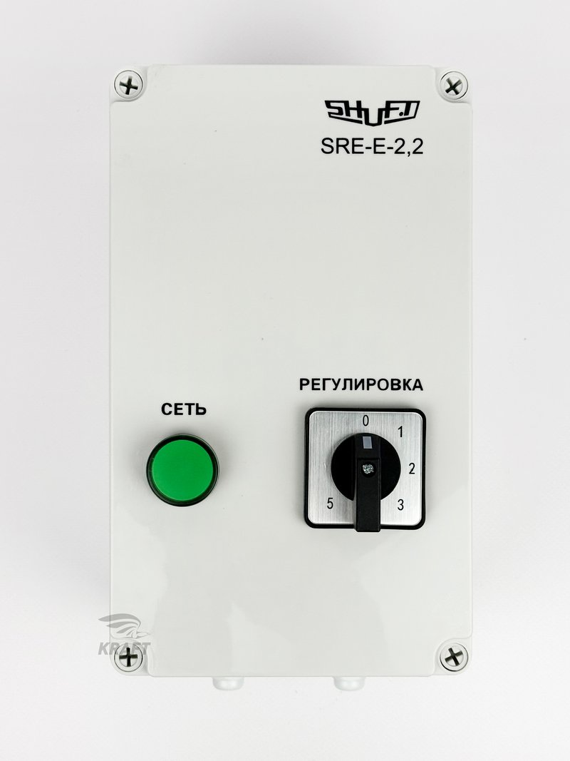 Пятиступенчатый регулятор скорости SRE-E-2.2, 2.0А, 230В
