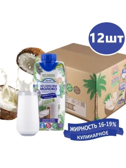 Кокосовое молоко 16-19% кулинарное Азбука продуктов 330 мл * 12 шт