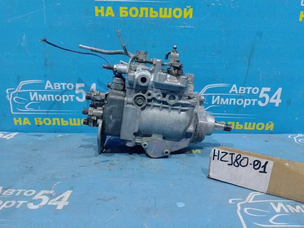 ТНВД TOYOTA LAND CRUISER 1992