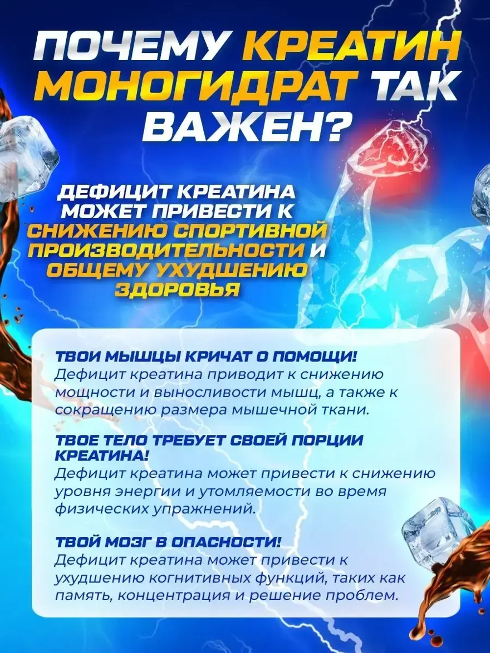 Креатин моногидрат порошок с вкусом кола 200гр