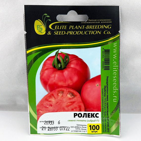 Ролекс F1 семена томата индетерминантного (Гавриш) – фото 5