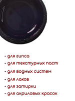 Колеровочная паста для художников "БИРЮЗОВАЯ" 20 мл