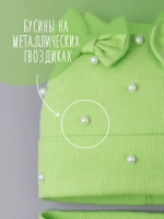 Шапка для девочки на осень с бусинами и снуд