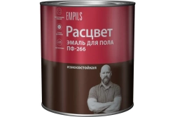 Эмаль для деревянного пола алкидная износостойкая ПФ-266 Расцвет желто-коричневая