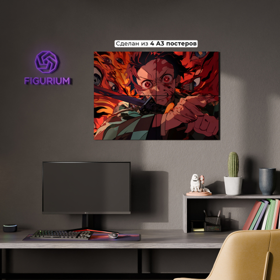 Постер Tanjirou Kamado - Demon Slayer