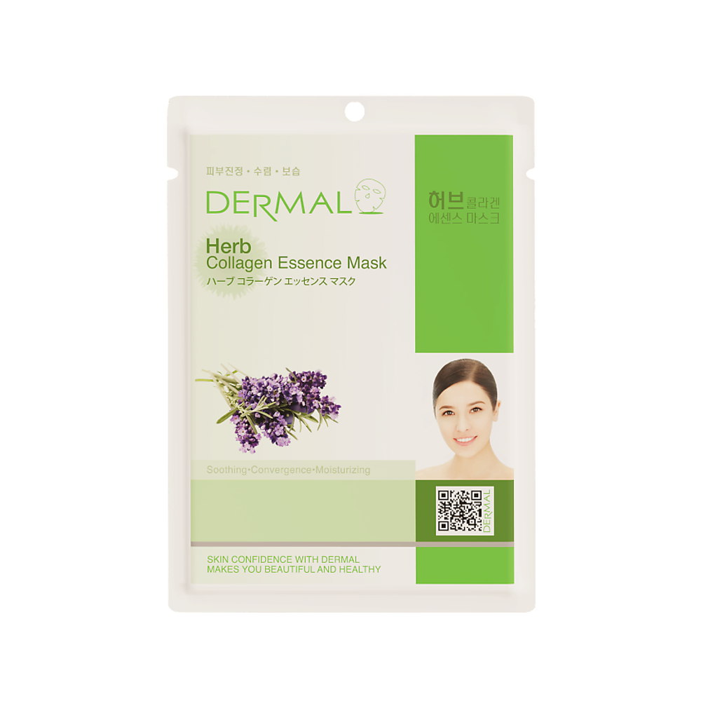 DERMAL - МАСКА ТКАНЕВАЯ ДЛЯ ЛИЦА УСПОКАИВАЮЩАЯ С ЛЕЧЕБНЫМИ ТРАВАМИ И КОЛЛАГЕНОМ HERB COLLAGEN ESSENCE MASK, 23 ГР