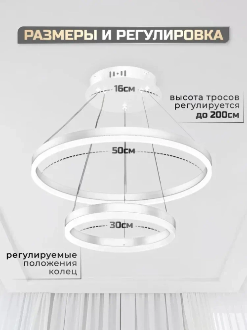 Умная люстра с Алисой, потолочная светодиодная с пультом Белая