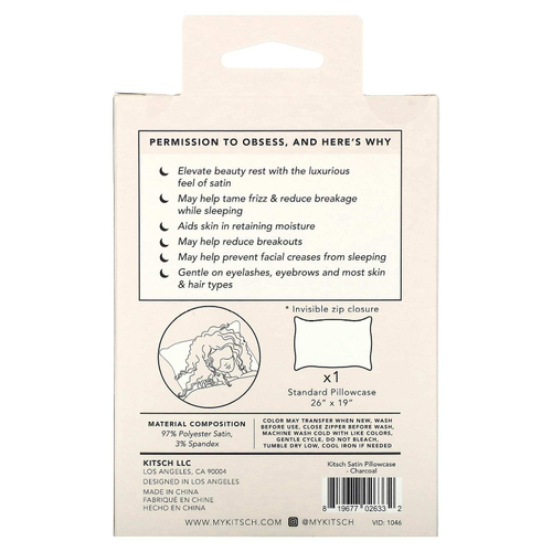 Kitsch, Атласная наволочка, стандартный размер, уголь, 1 наволочка