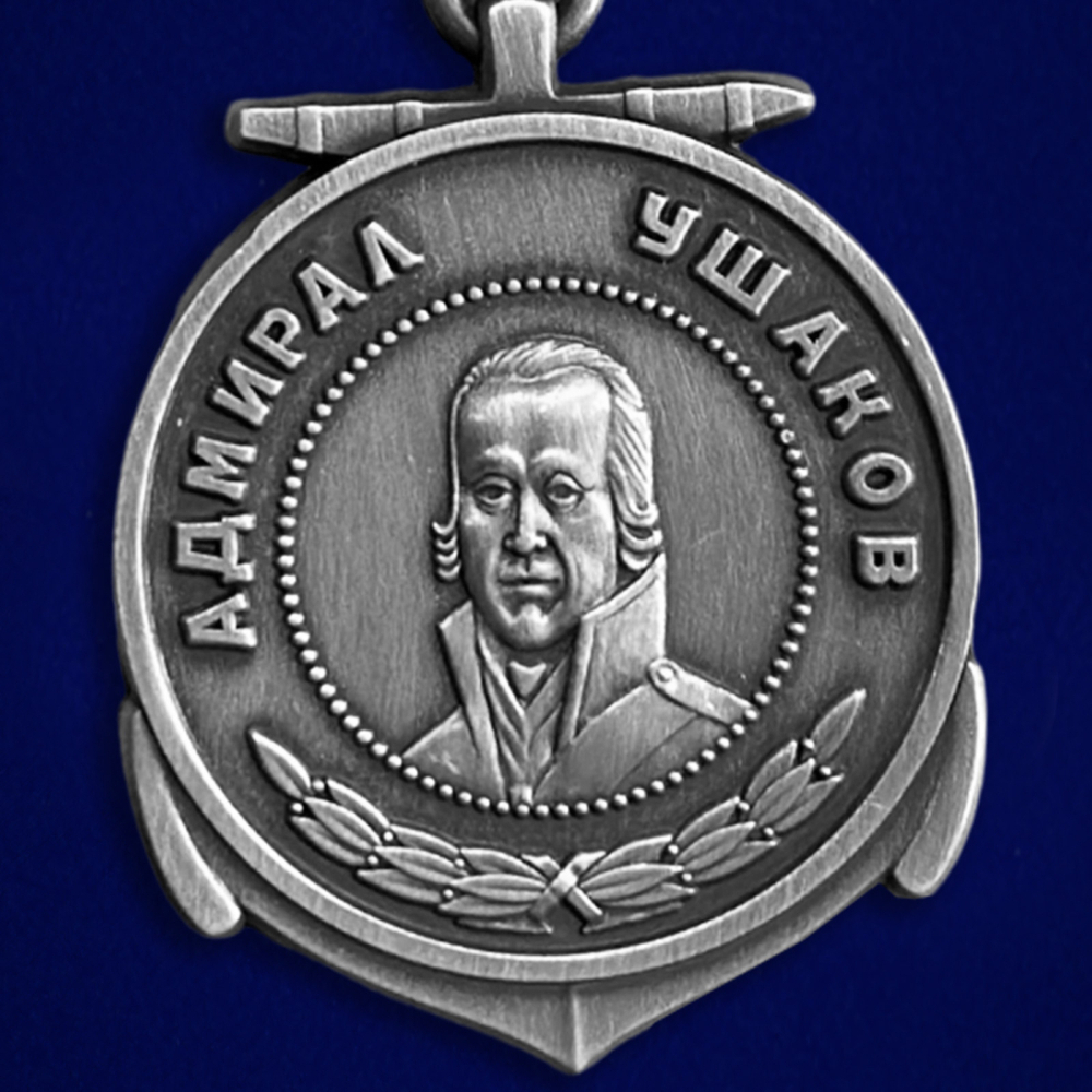 Муляж медаль Ушакова
