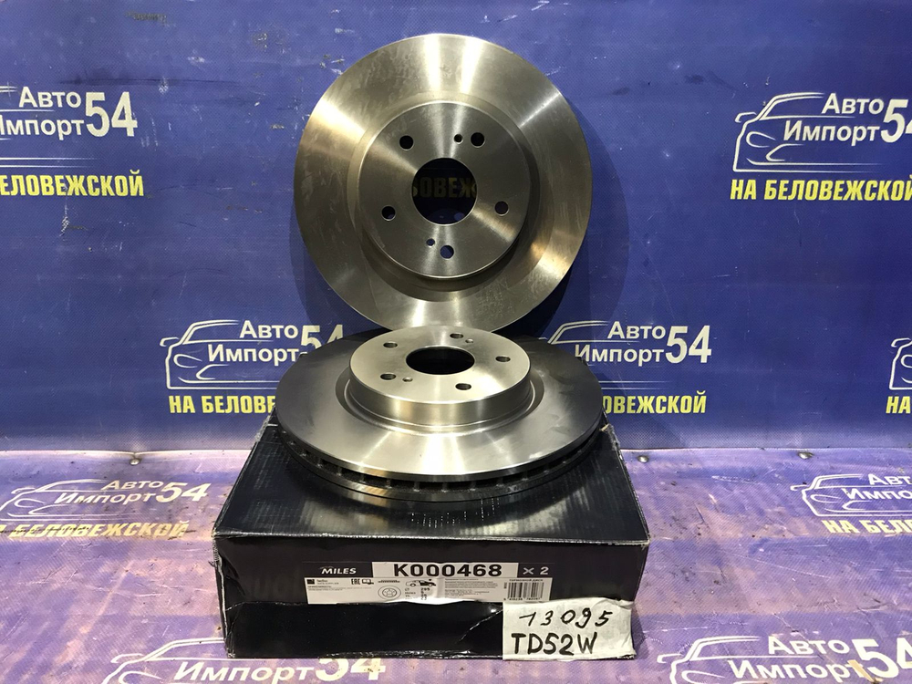 Диск тормозной передний SUZUKI ESCUDO 2005-2008