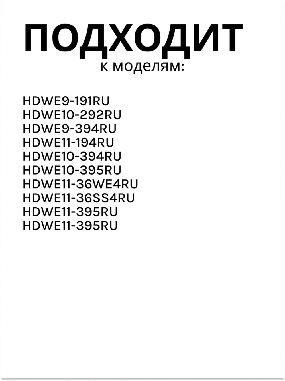 Насос (мотор) циркуляционный для посудомоечной машины Haier 0120400414C