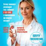 Гель-лубрикант с хлоргексидином Биоритм "О'Кей Плюс", 50 г