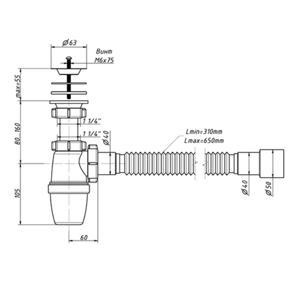 Бутылочный сифон ORIO 1 1/4 40, малый корпус, с гибкой трубой 40-40/50 А-3202