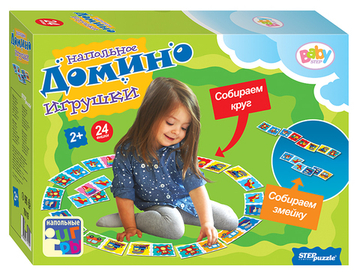 Напольное домино "Игрушки"
