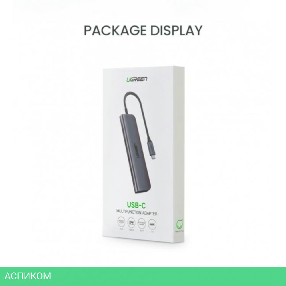 USB-хаб Ugreen CM195-70411 Space Gray (70411)