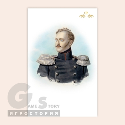 Коллекционная открытка “Николай I”