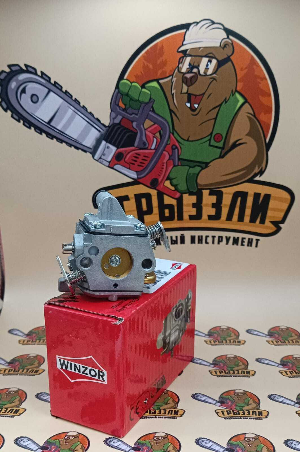 Карбюратор ST 180 WINZOR (КИТАЙ) ST180-16