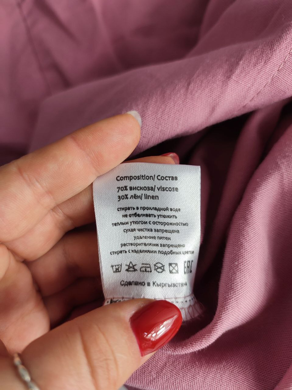 Блузка Astella нежного цвета 50 размер