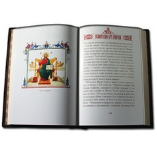 Святое Евангелие с литьем, покрытым серебром