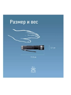 Фонарь ручной KOS108B 1ВтLED