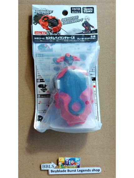 Двусторонний лаунчер DB BeyLauncher B00 red от Takara Tomy