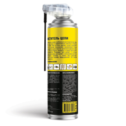 Очиститель цепи NANOPROTECH, 400 мл