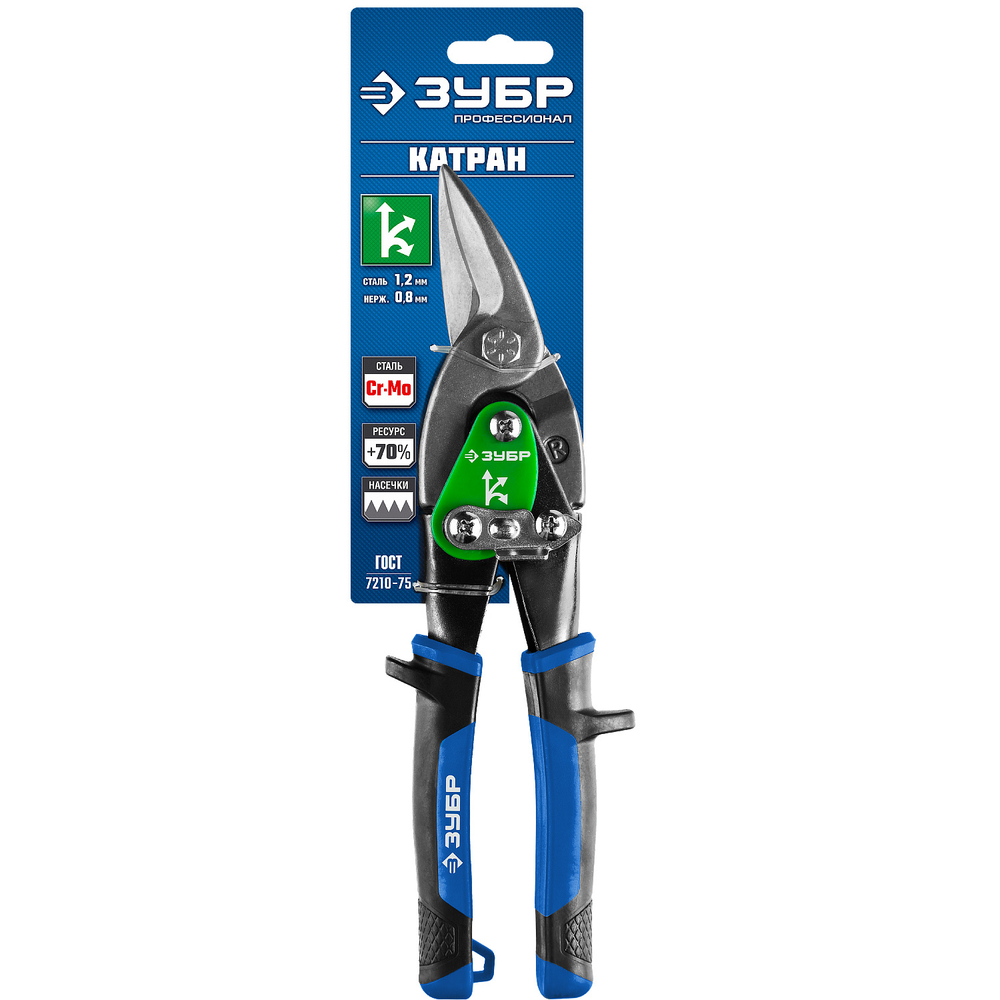 ЗУБР 250 мм, правые ножницы по металлу, Профессионал (23130-R)