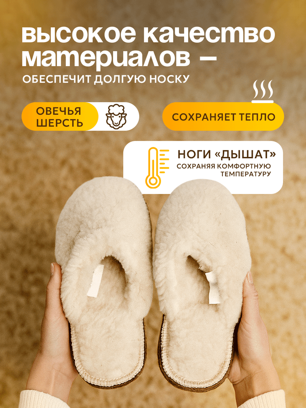 Тапочки меховые, подошва войлок